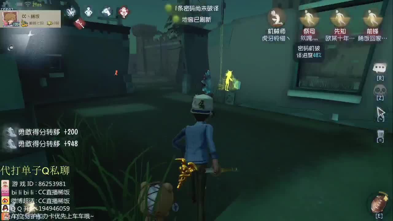 加油BOY~ 第1段