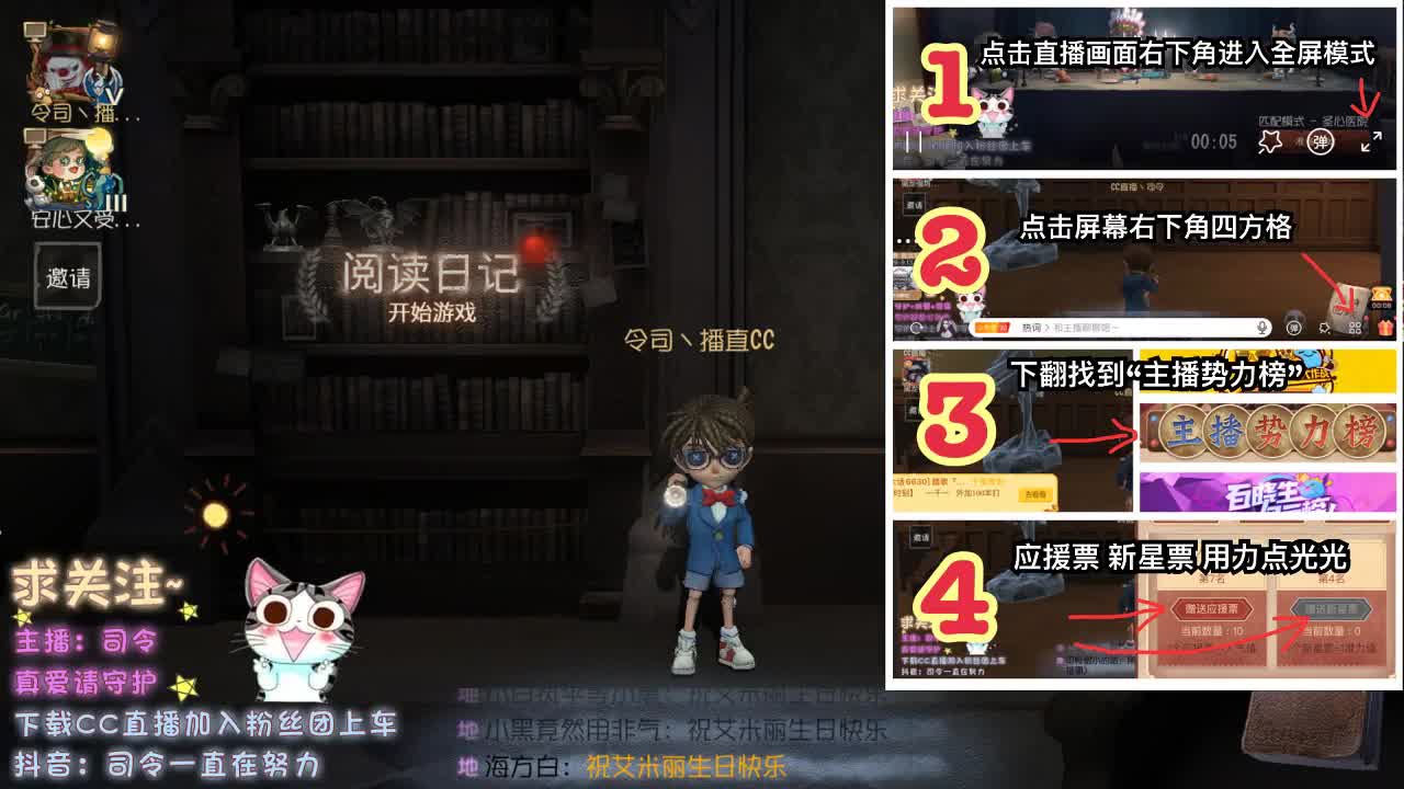 再不见那夜里听歌的小孩~ 第3段