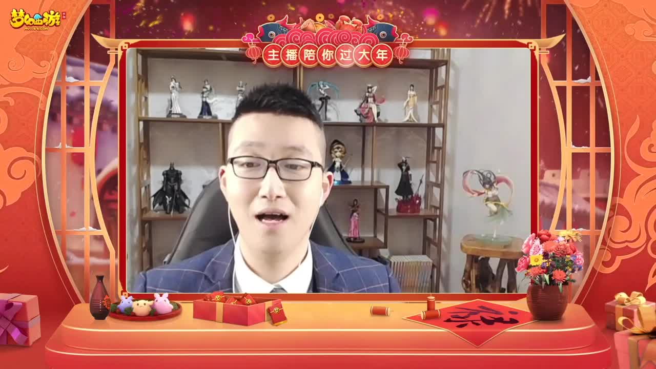 【重播】新春晚会 第1段