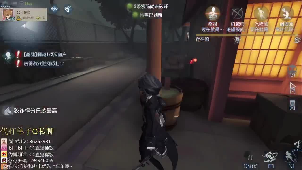 加油BOY~ 第3段