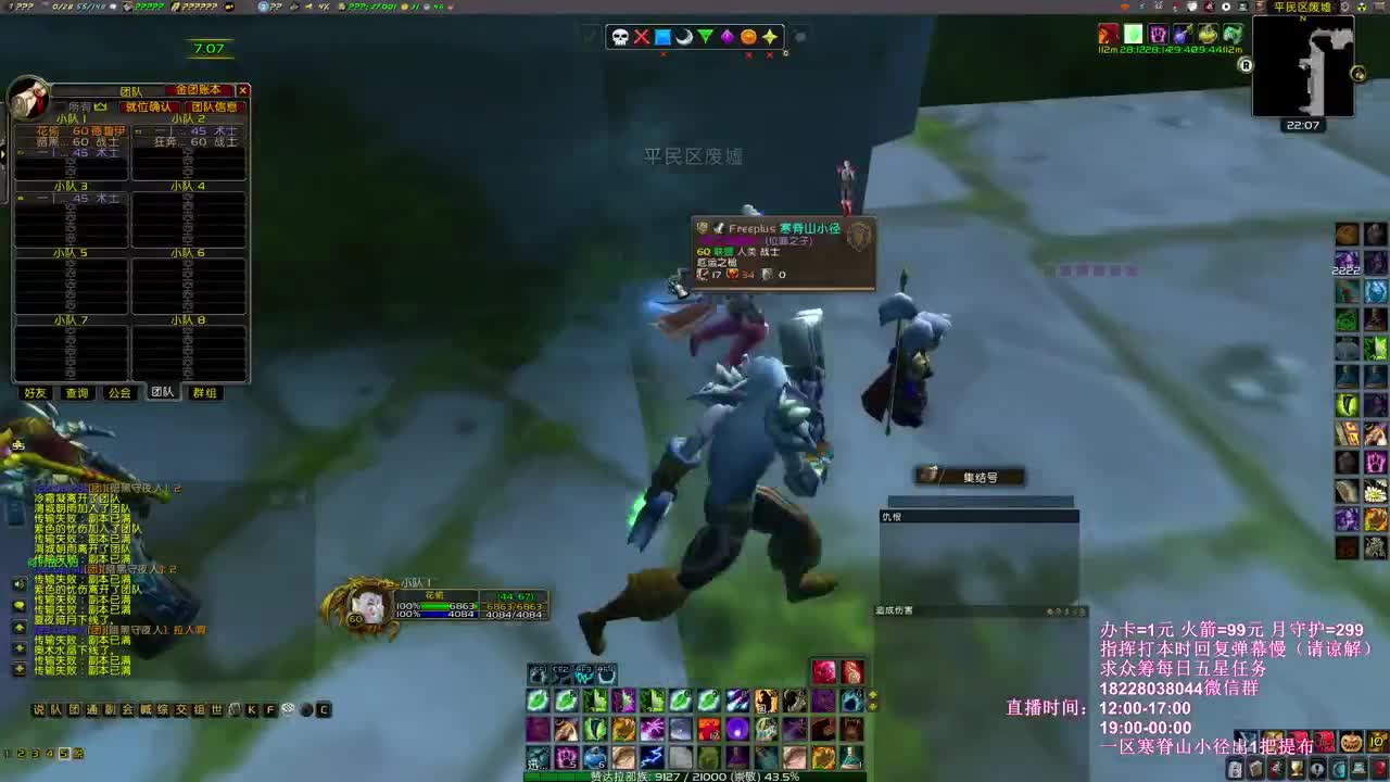 跟159拼工资 第4段