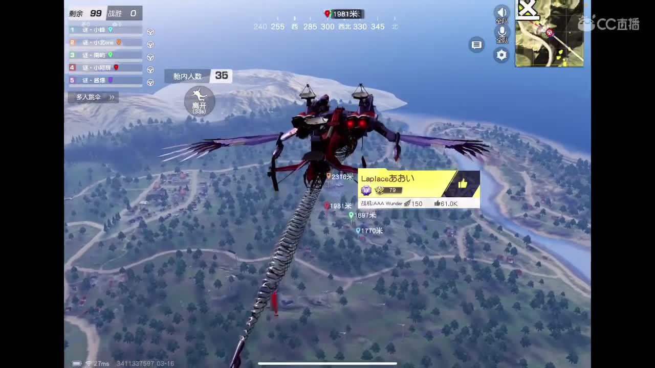 每天都要开心? 第2段