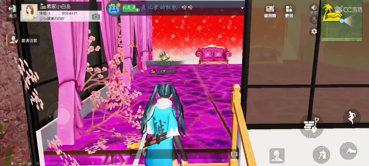 择一城！荒芜一生 第1段