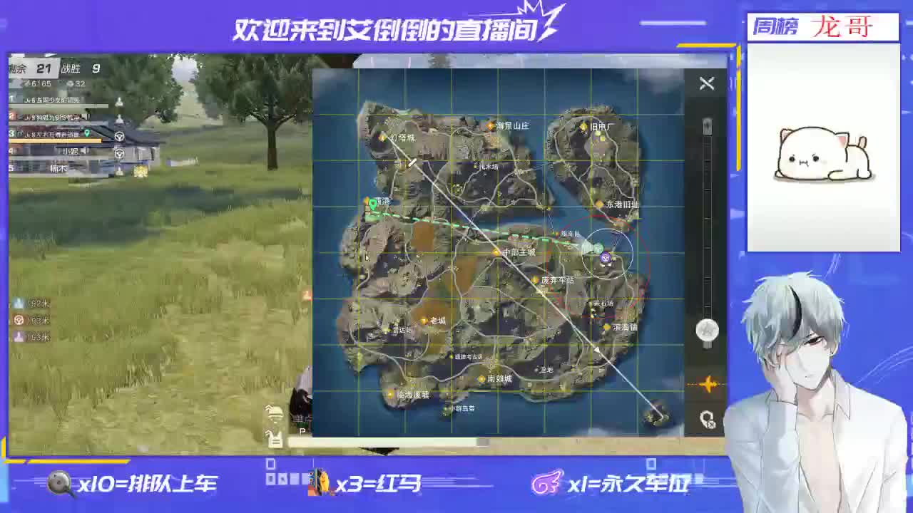 开心就好 第2段