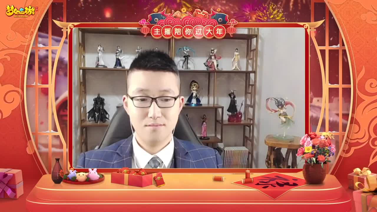 【重播】新春晚会 第1段