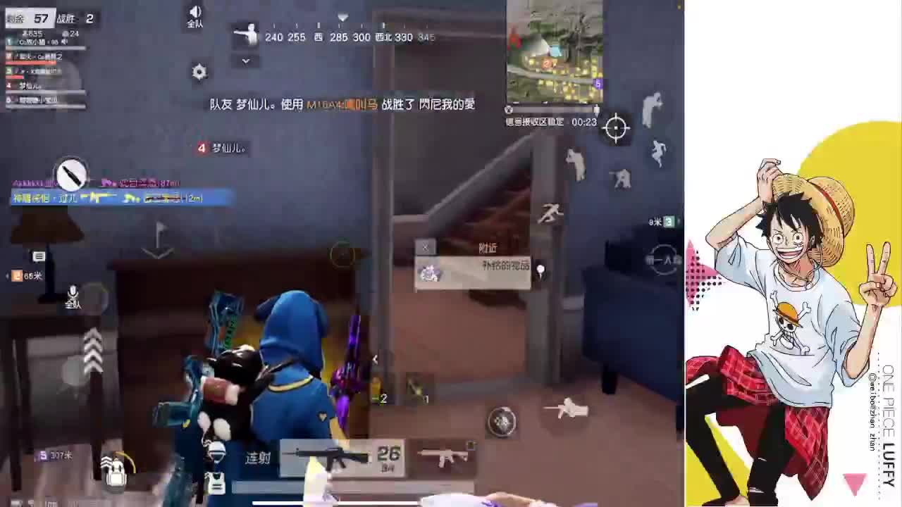 浅喜似苍狗，深爱如长风 第1段