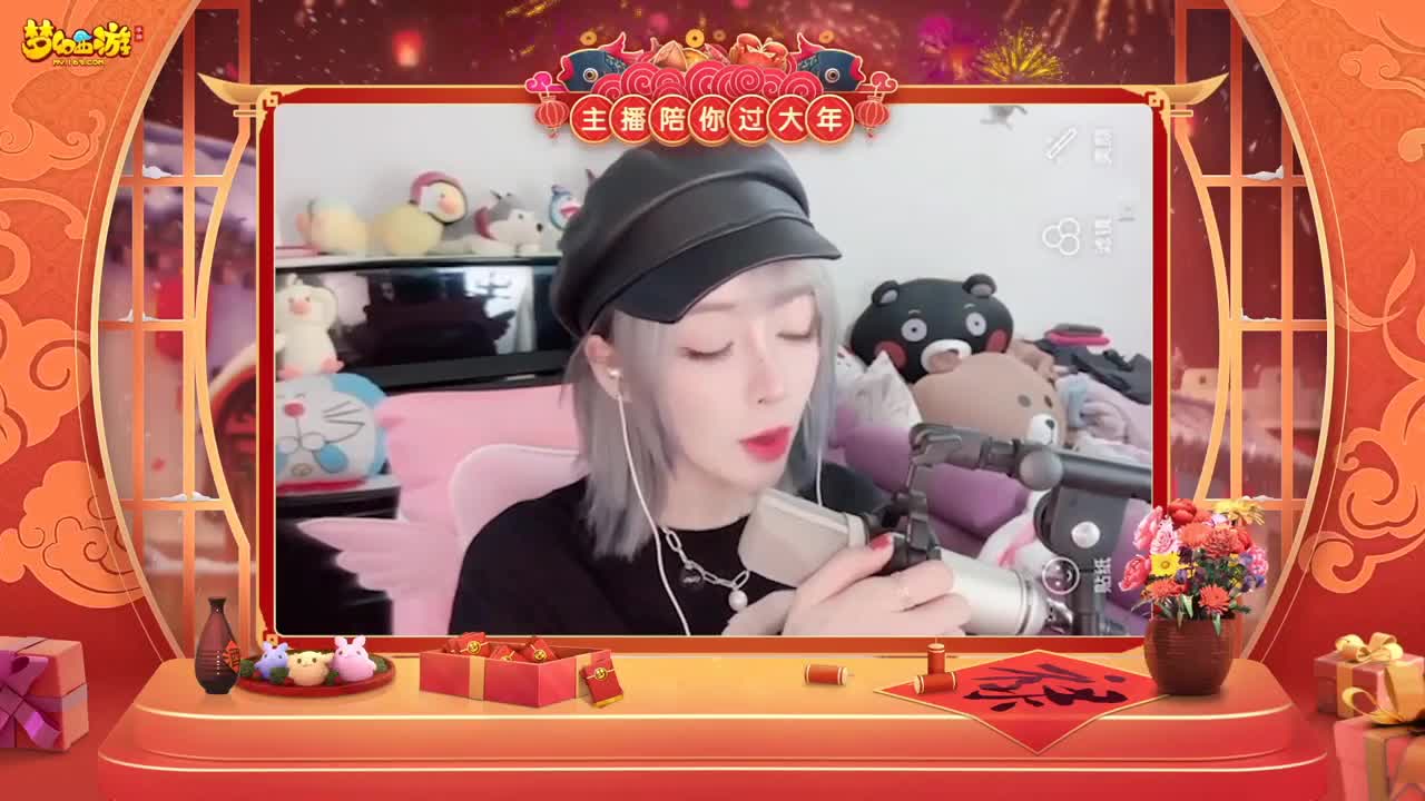 【重播】新春晚会 第2段