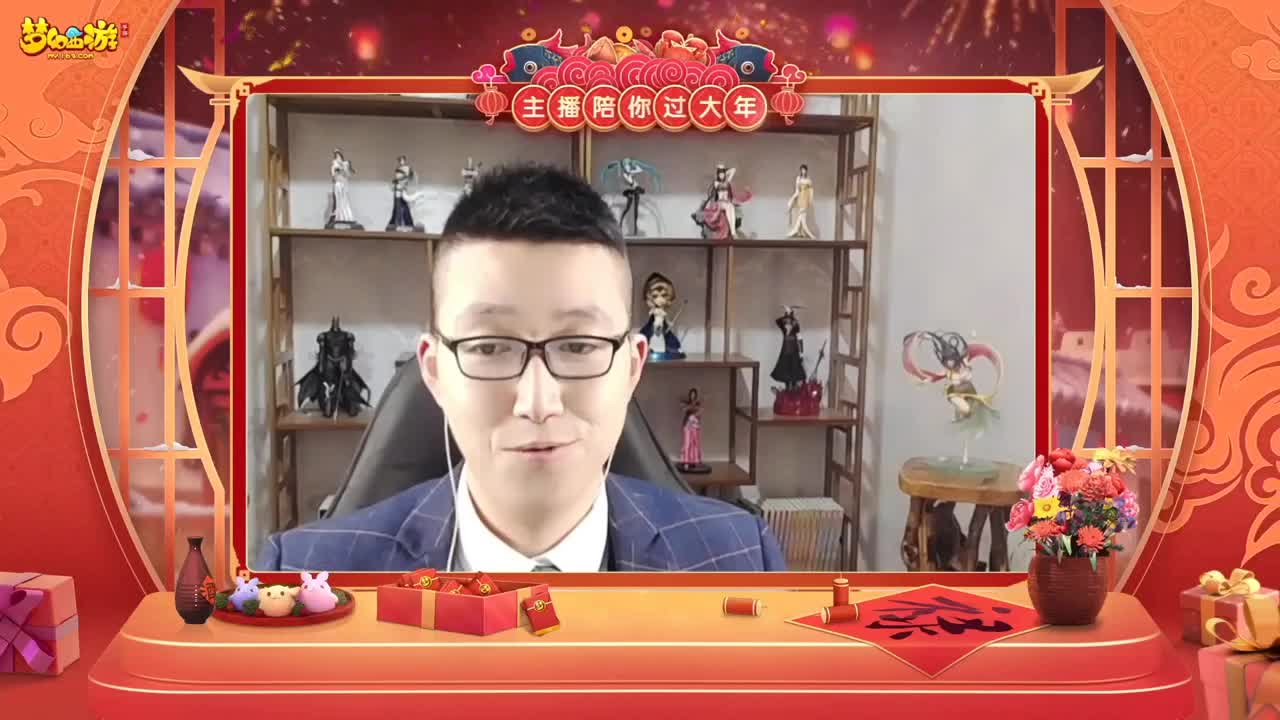 【重播】新春晚会 第3段