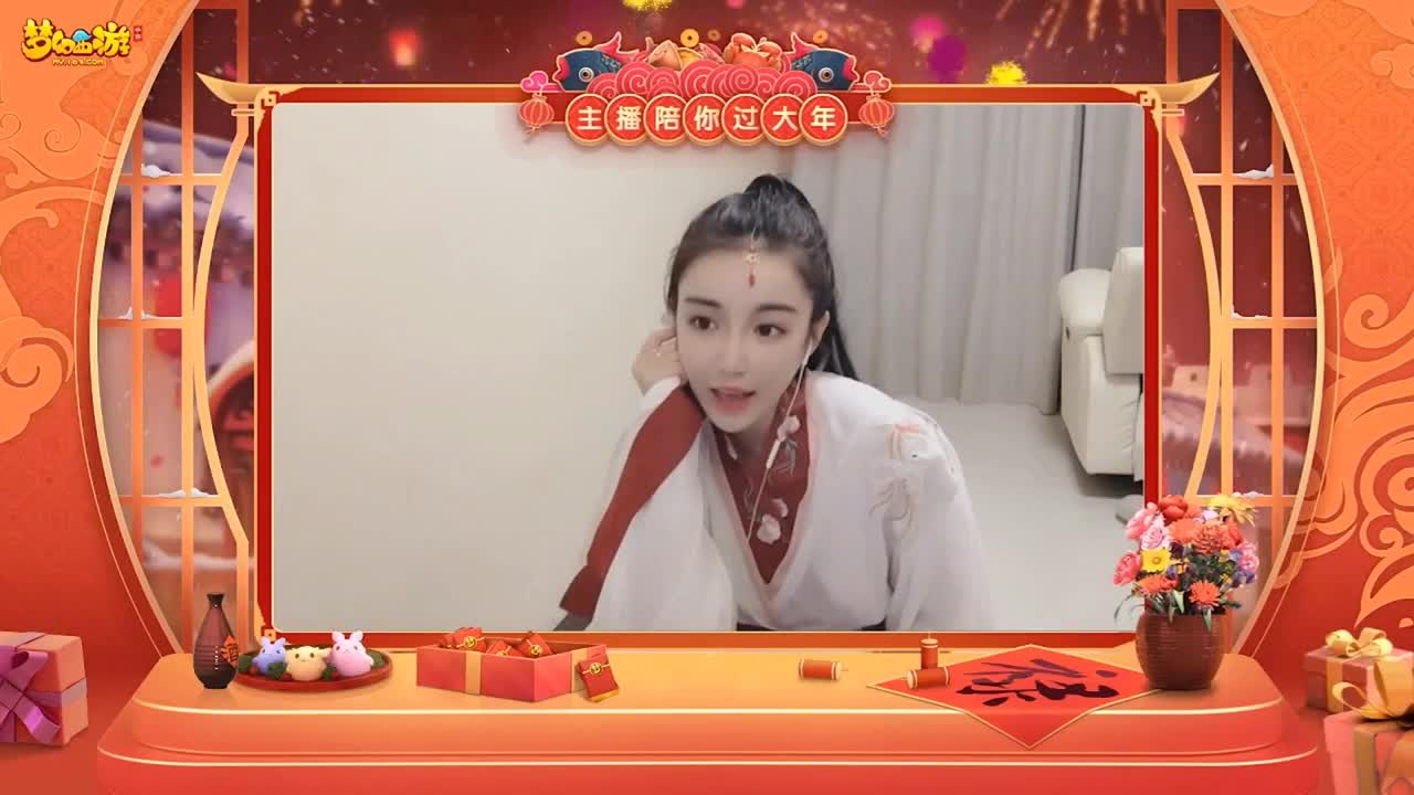 【重播】新春晚会 第4段