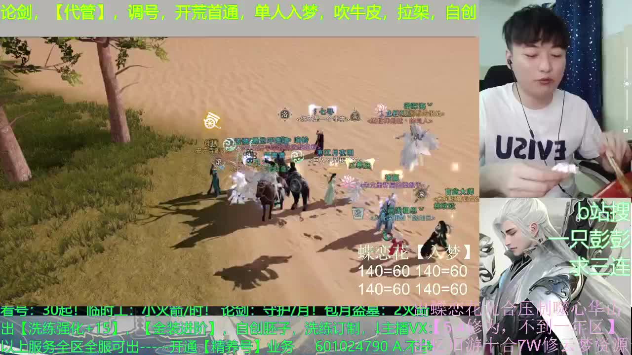 多个男友多条路，多个老公多个家 第2段