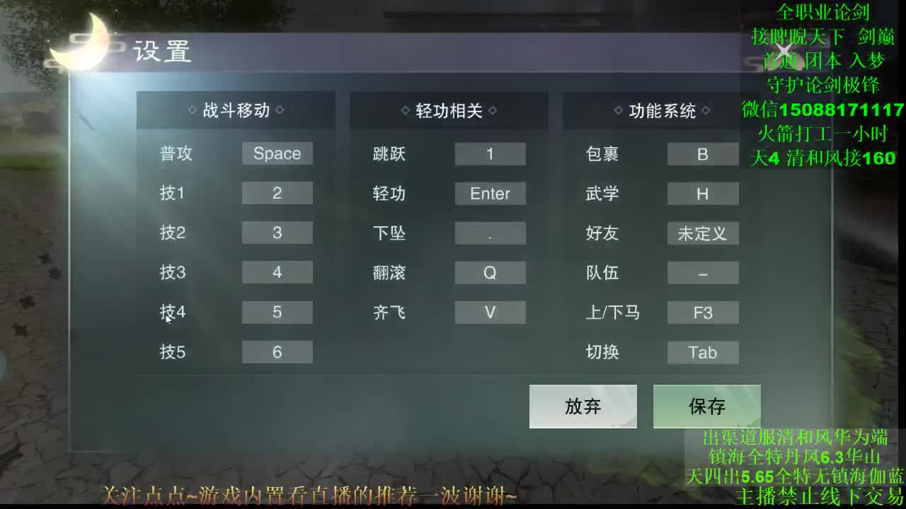 全职高手 专业团队接各种 第1段
