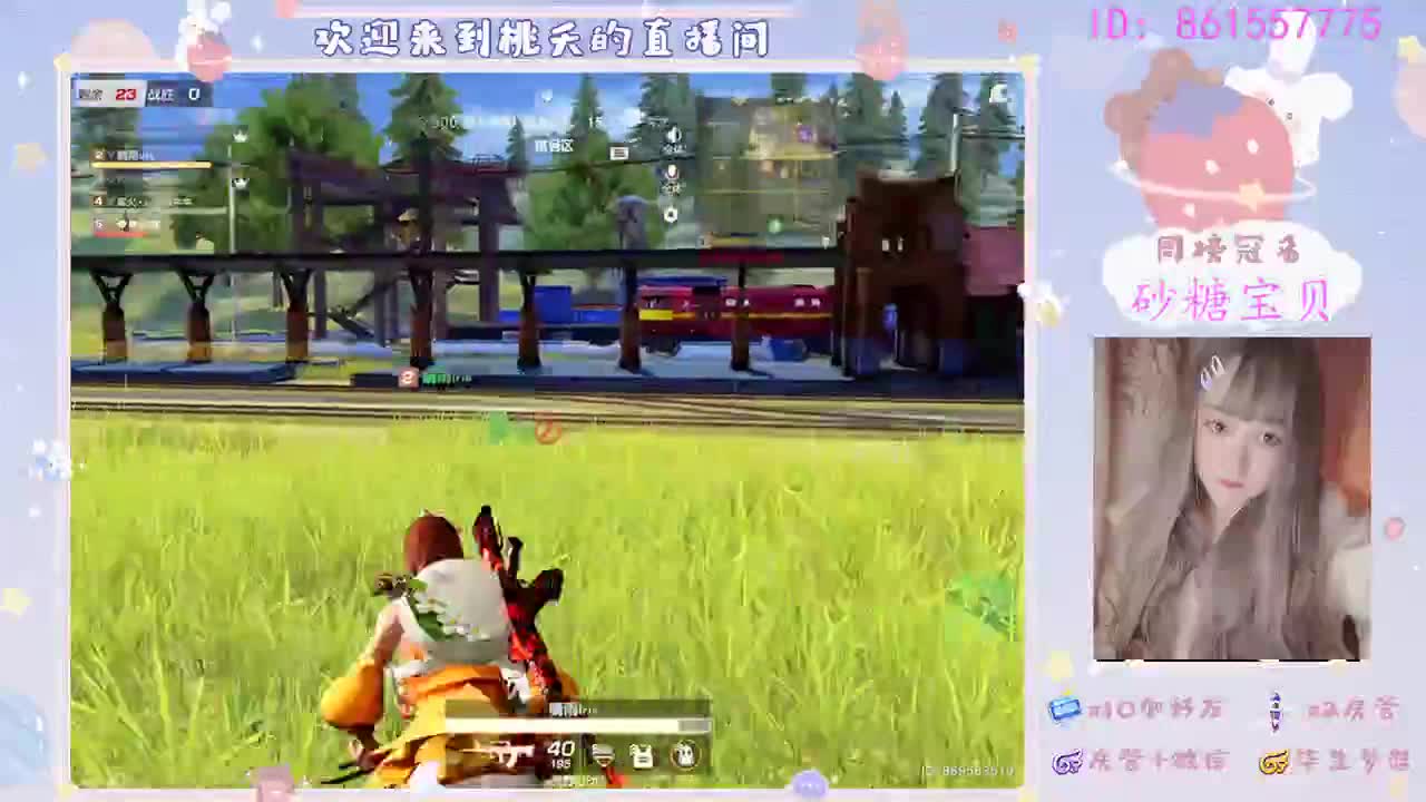 世上最动人的情话不是我爱你，而是我一直在♥ 第1段