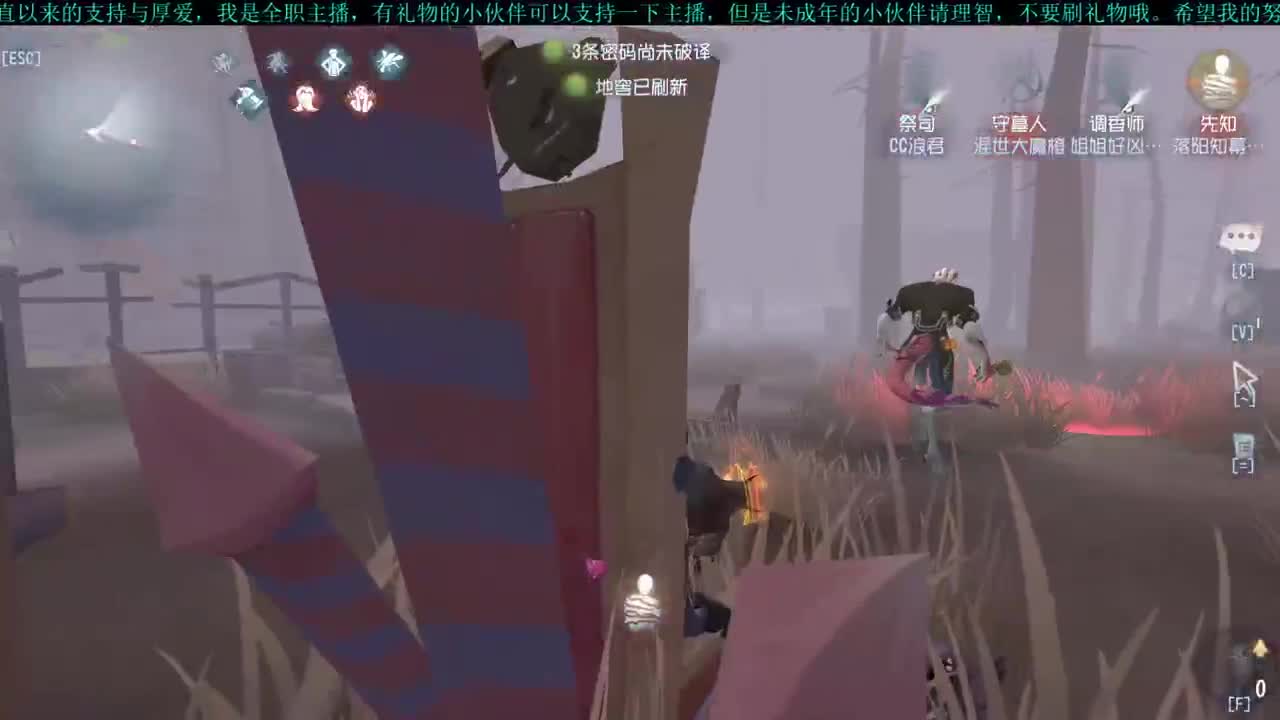 洋洋洋：开车车啦 第1段