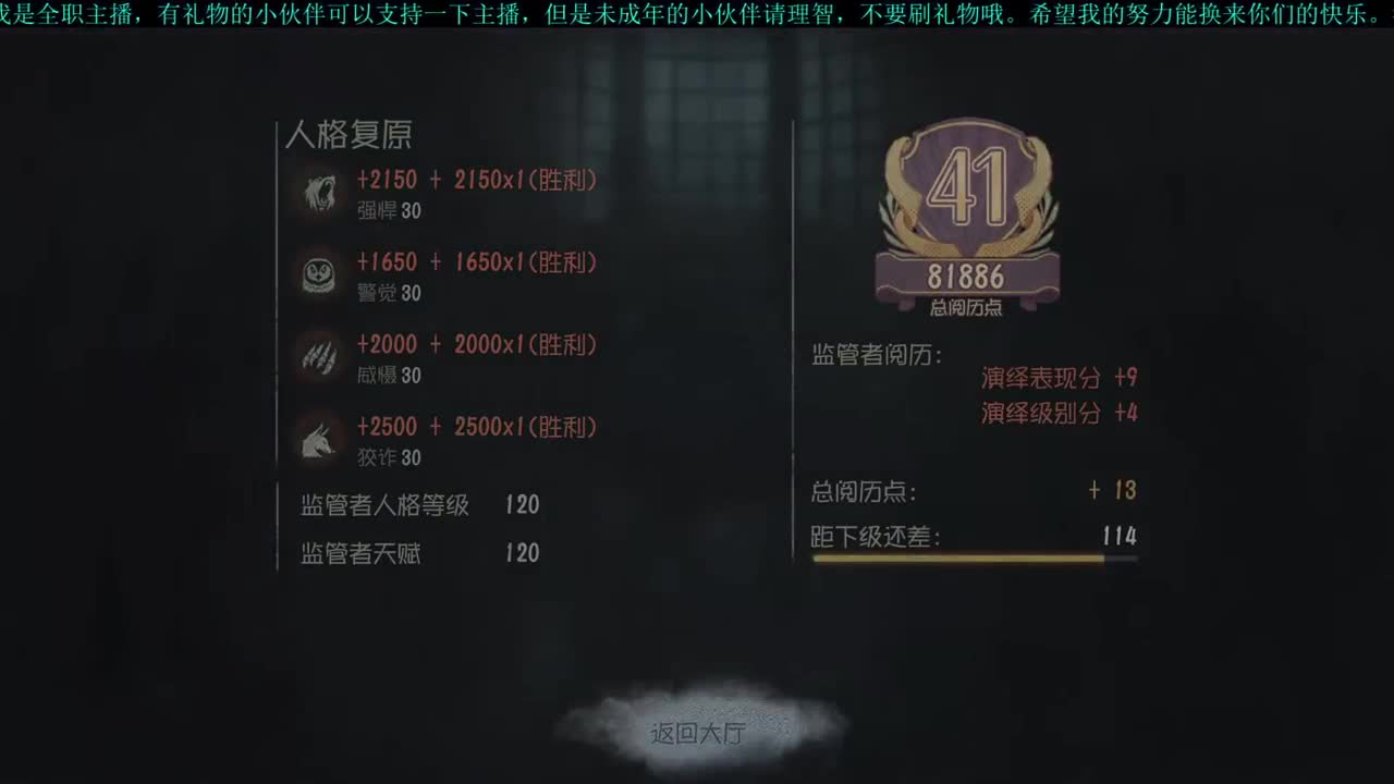 洋洋洋：开车车啦 第2段