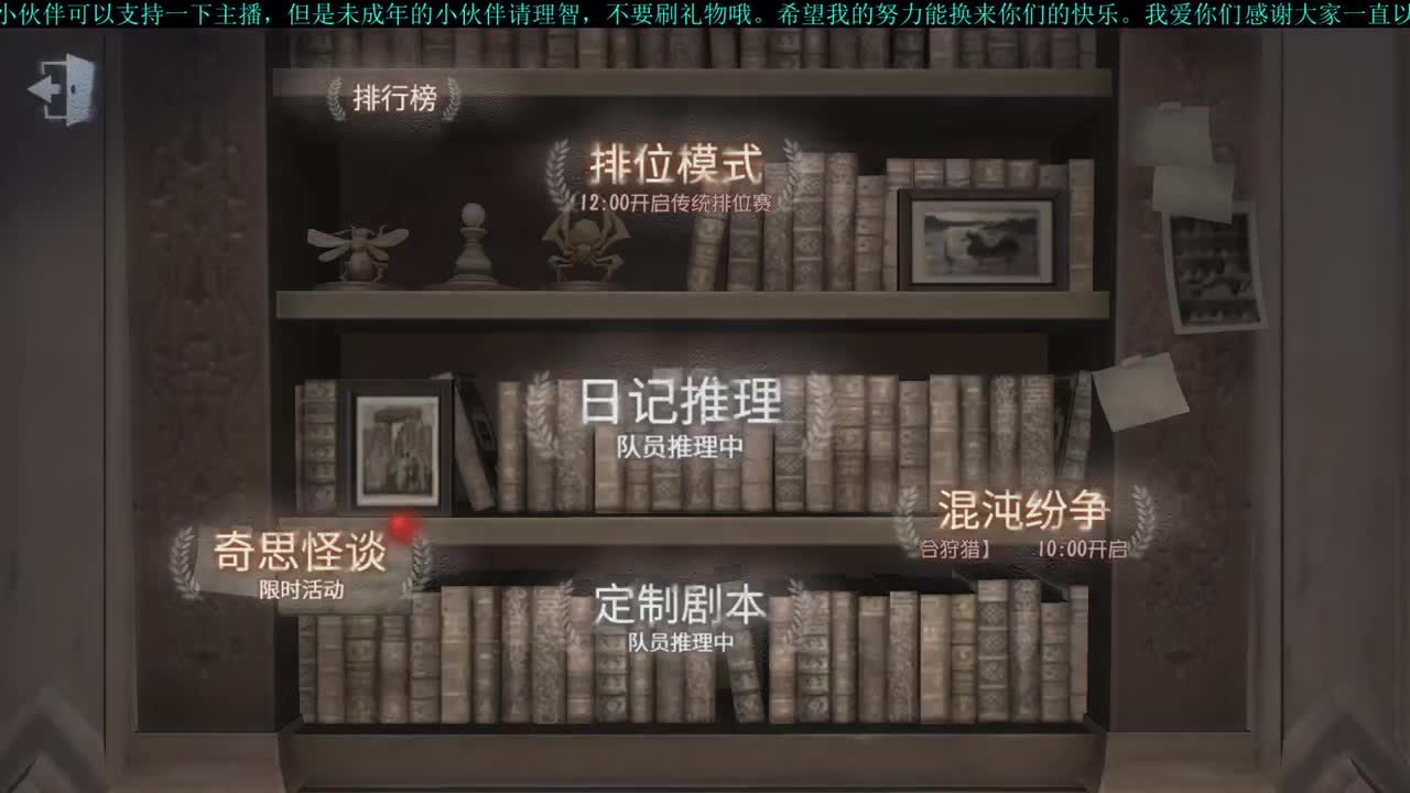 洋洋洋：开车车啦 第3段