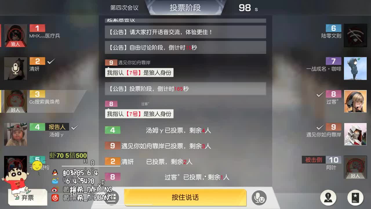 我爱CC 第1段
