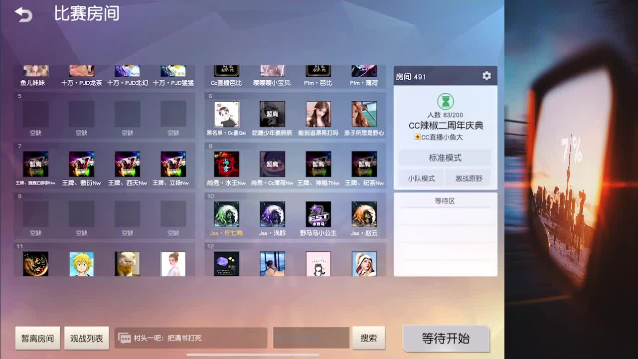 祝岐岐 babe 生日快乐鸭 第1段