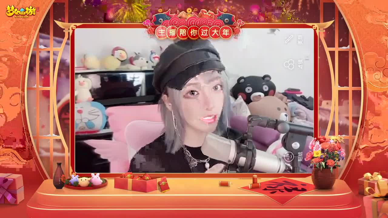 【重播】新春晚会 第1段