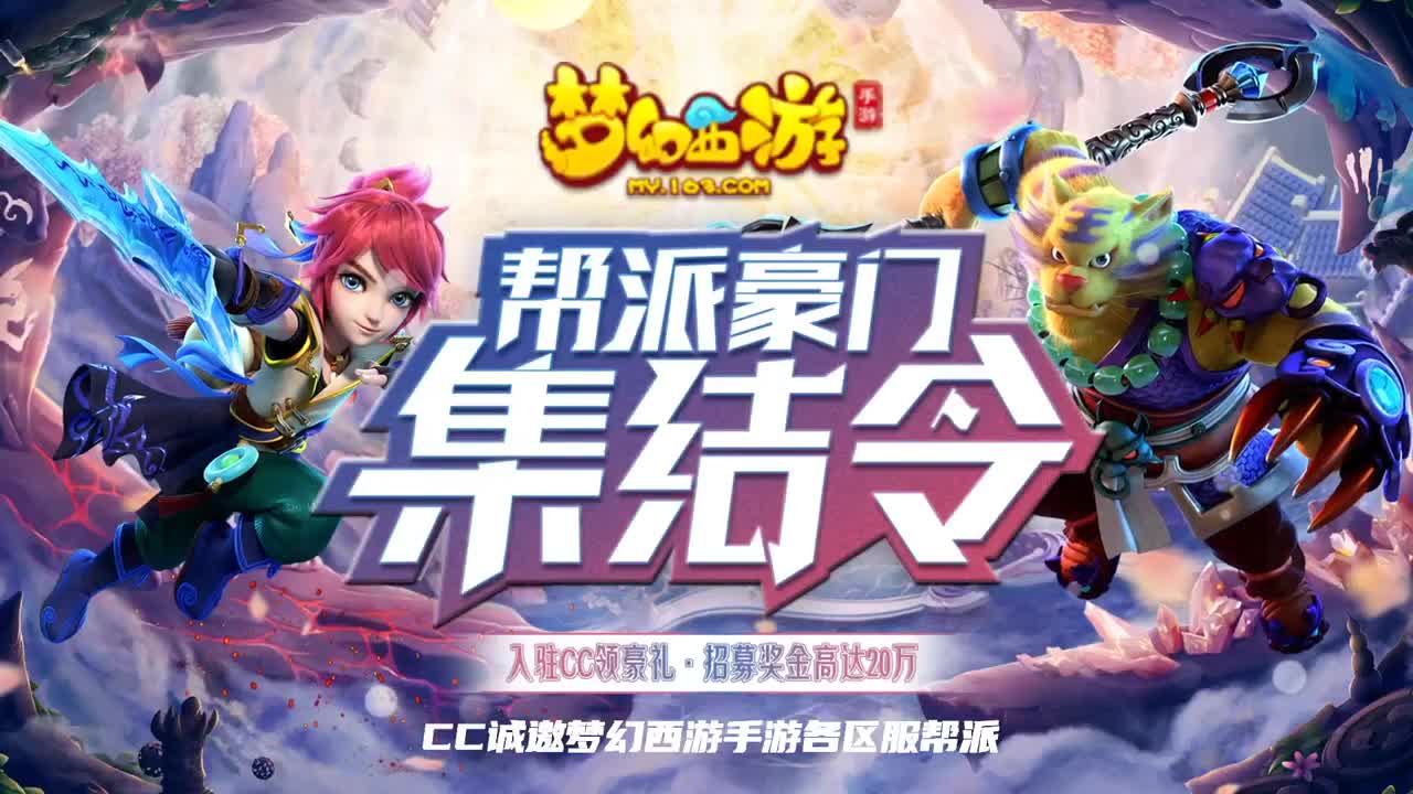 【重播】新春晚会 第2段