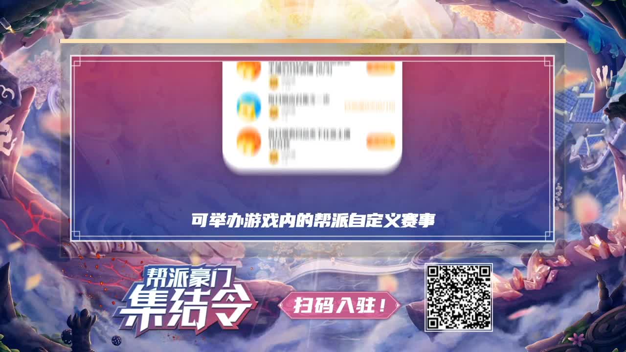 【重播】新春晚会 第3段