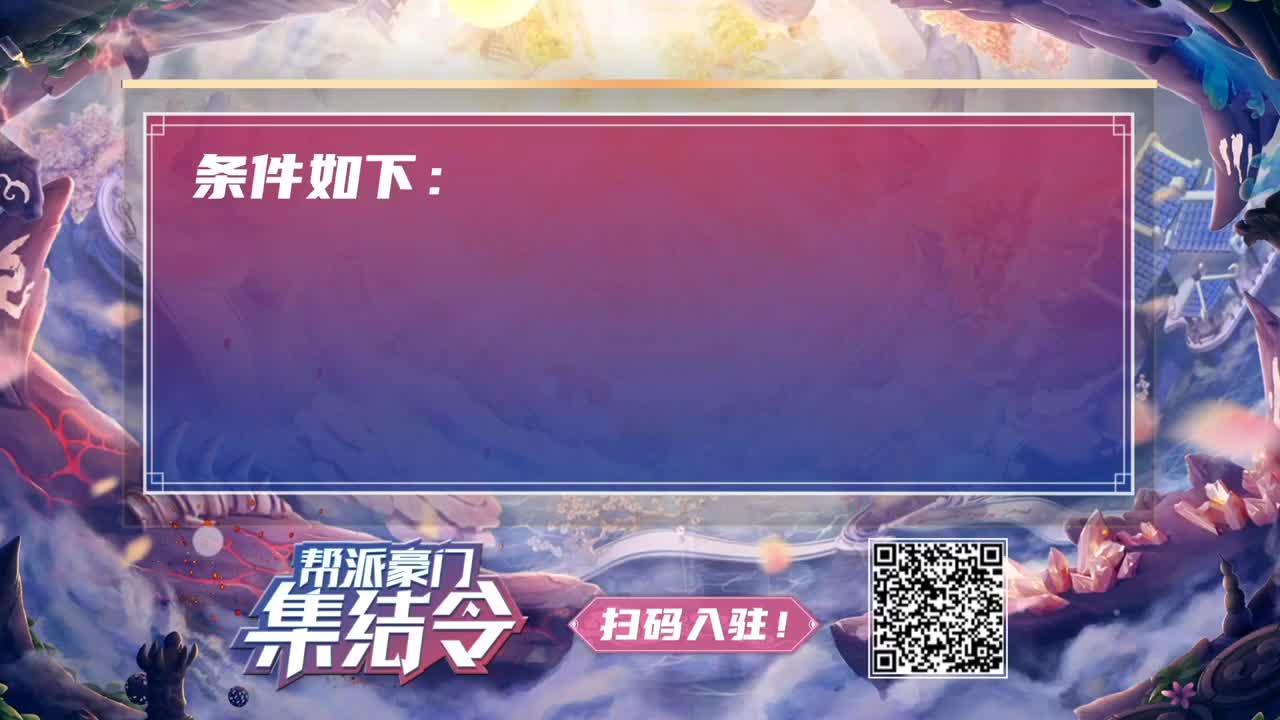 【重播】新春晚会 第4段