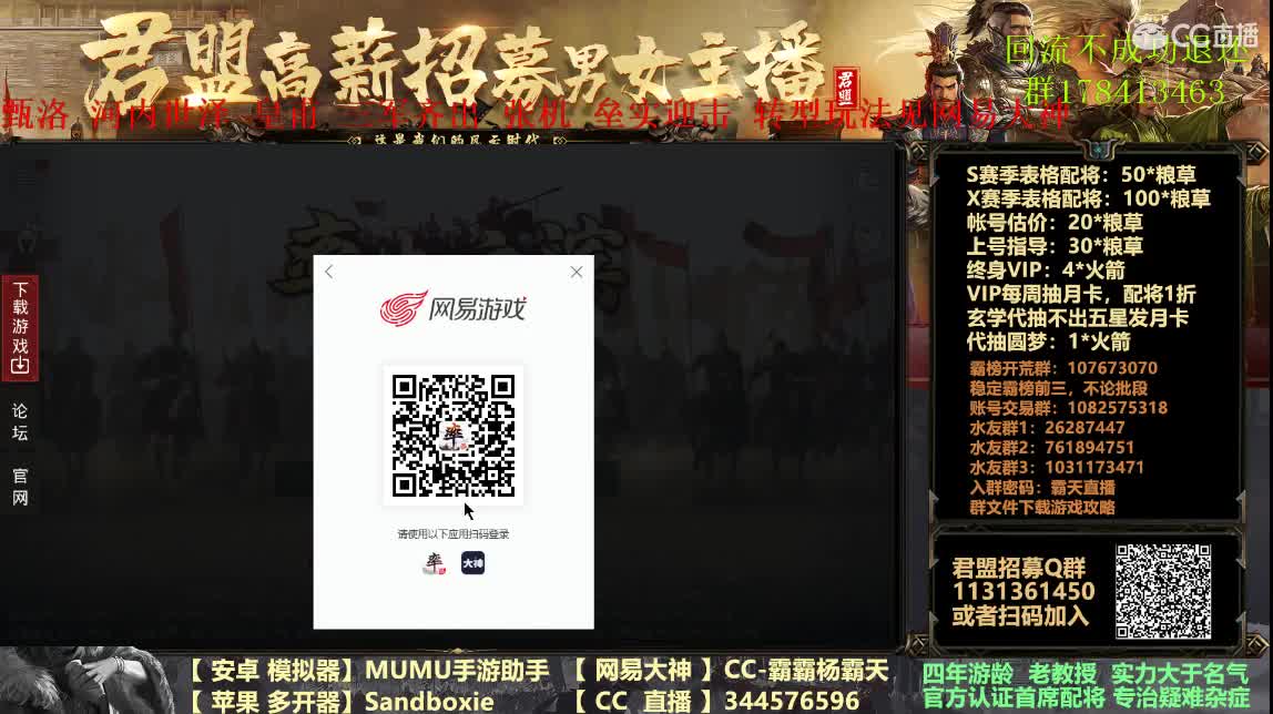 18号满红免费冲榜开荒2天 第1段
