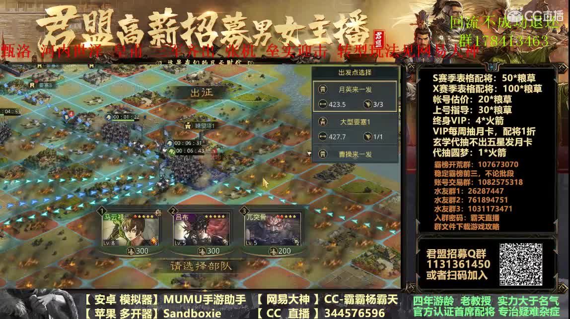 18号满红免费冲榜开荒2天 第3段