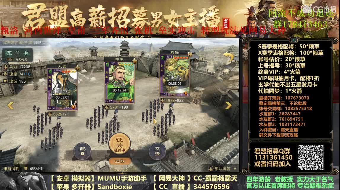 18号满红免费冲榜开荒2天 第6段