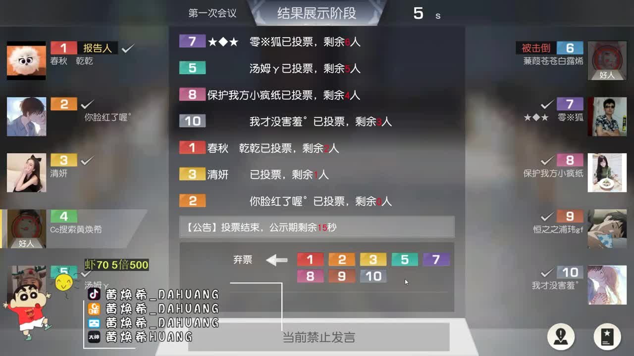 我爱CC 第1段