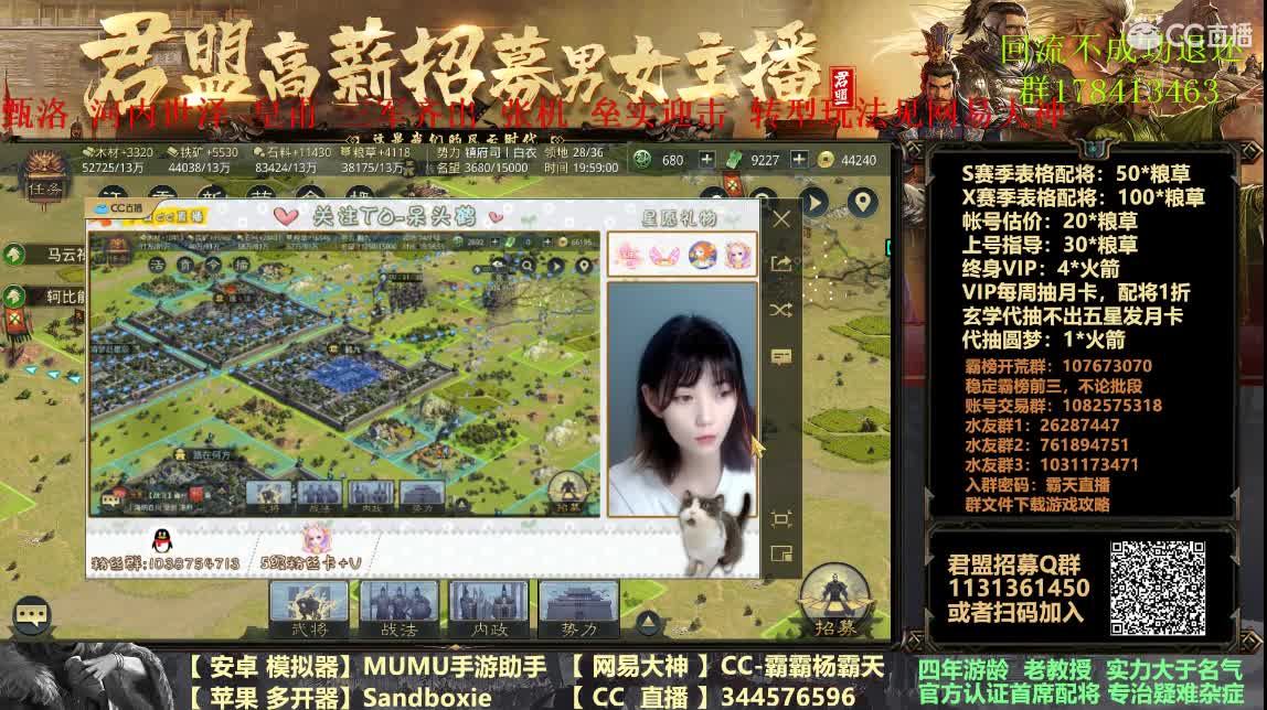 18号满红免费冲榜开荒2天 第8段