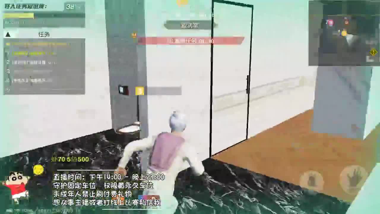 我爱CC 第2段