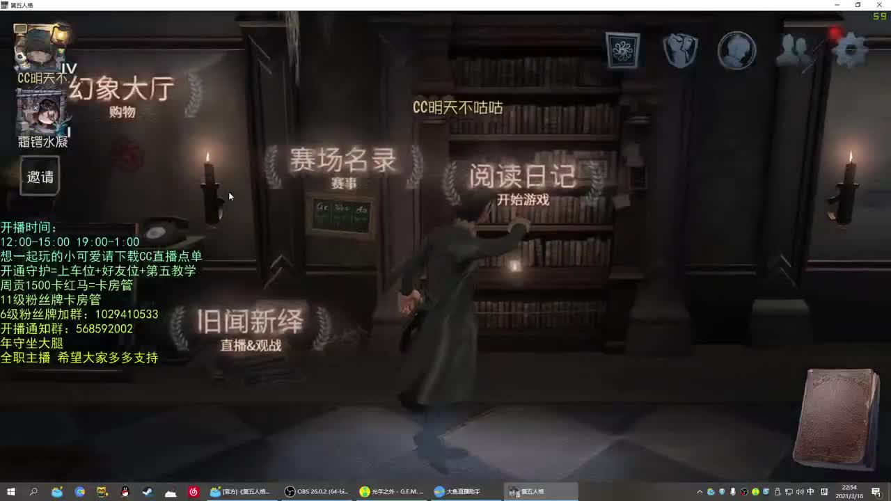 无法拒绝的声音 第1段