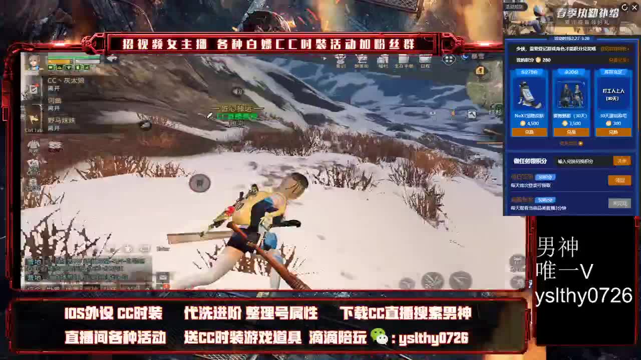 肝鸡腿冲冲冲 第1段
