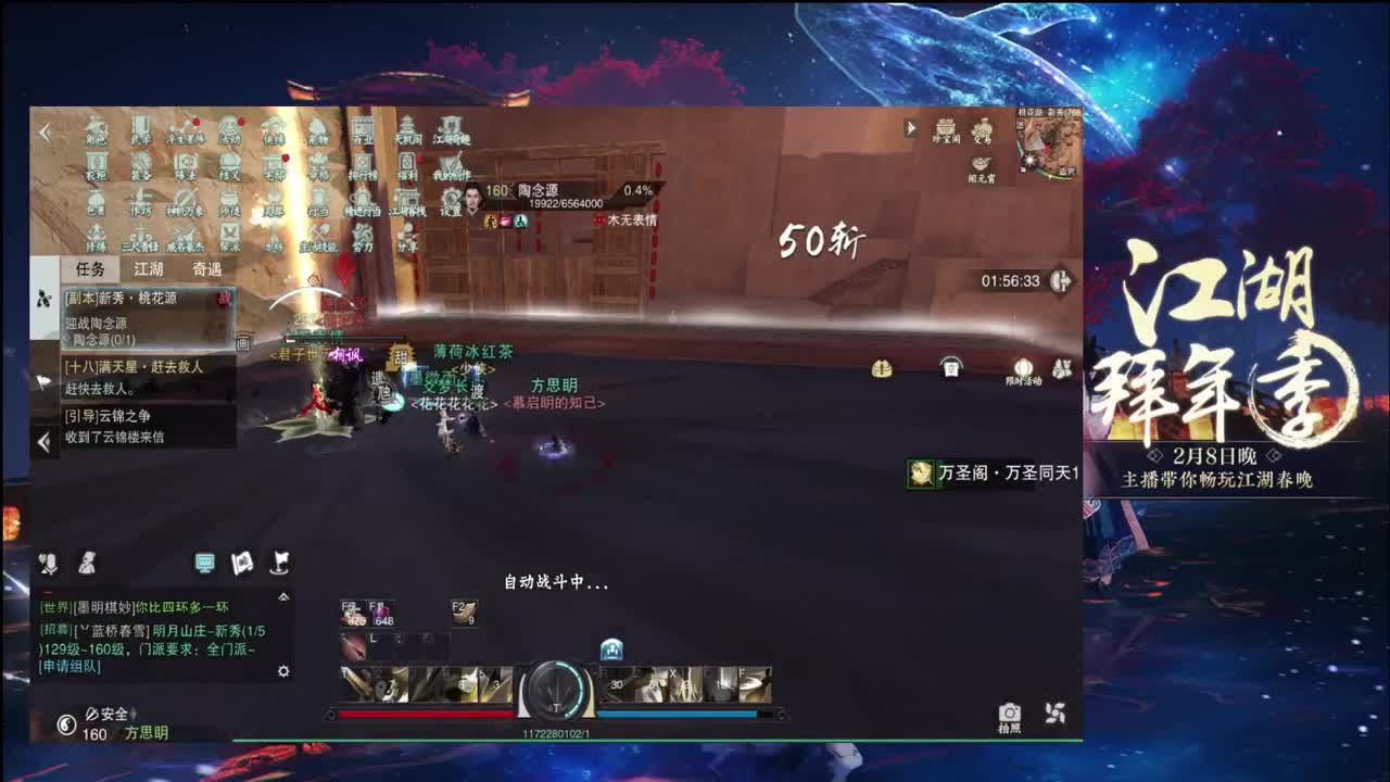 来了