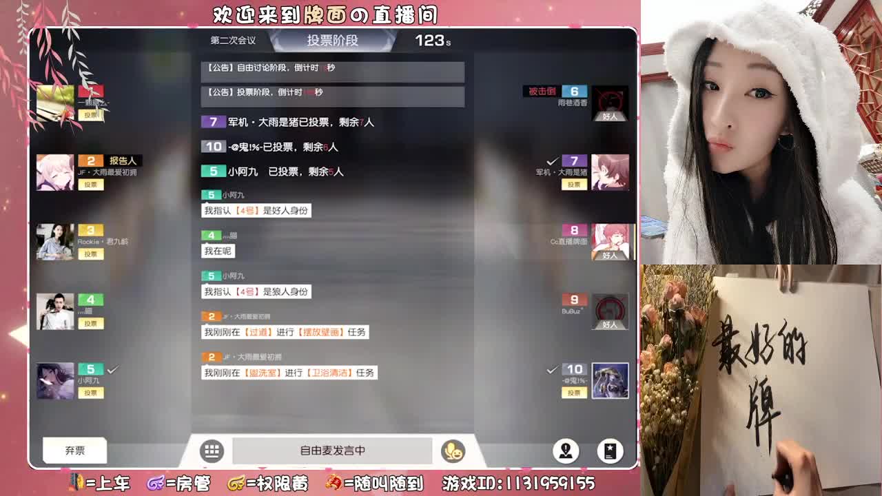 支棱起来-。.♥♥ 第2段