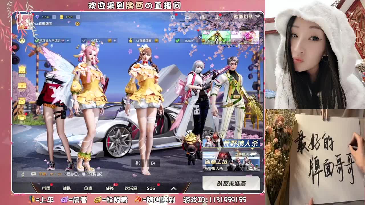 支棱起来-。.♥♥ 第1段