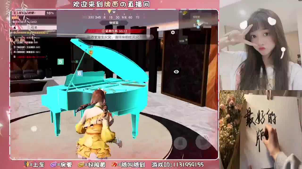 支棱起来-。.♥♥ 第2段