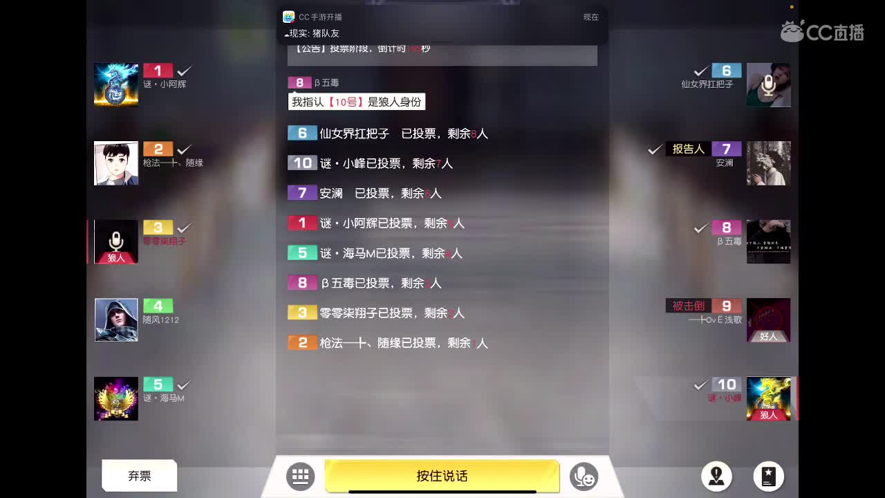 开始表演 第1段