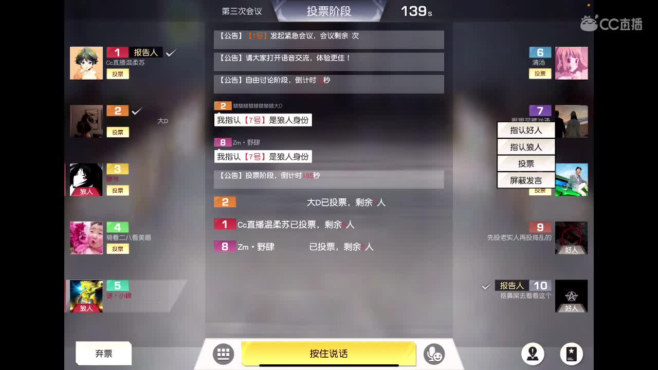 开始表演 第4段