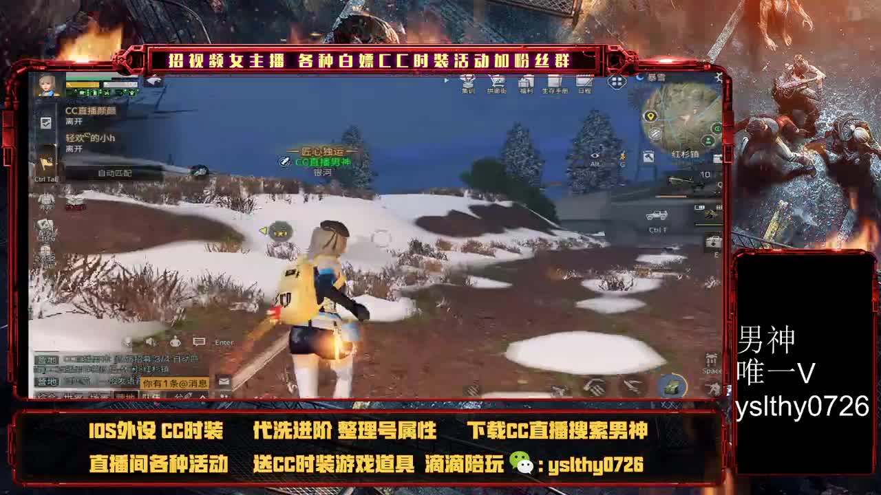 肝鸡腿冲冲冲 第2段