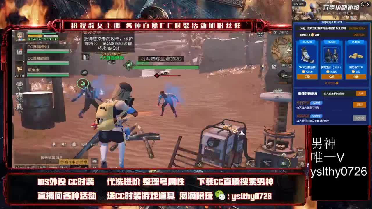 肝鸡腿冲冲冲 第3段