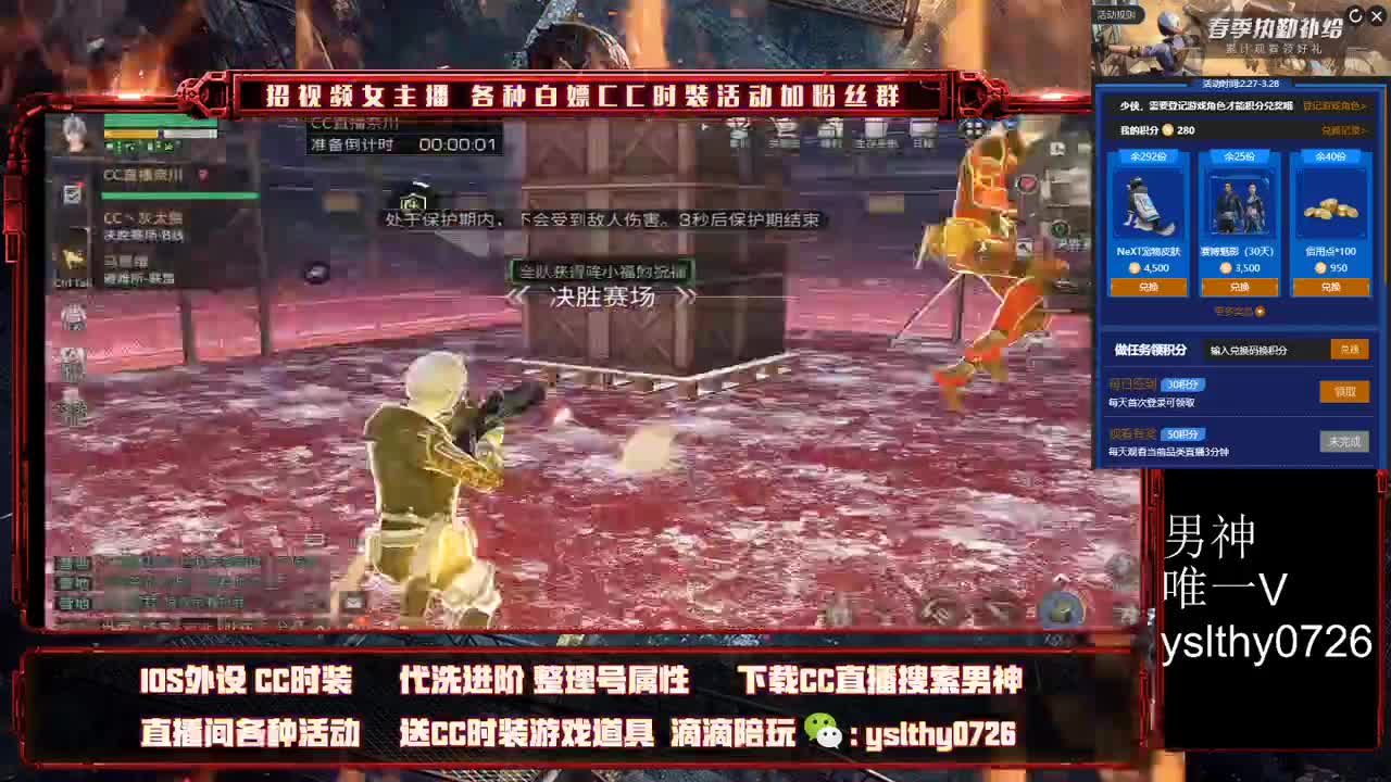 肝鸡腿冲冲冲 第4段