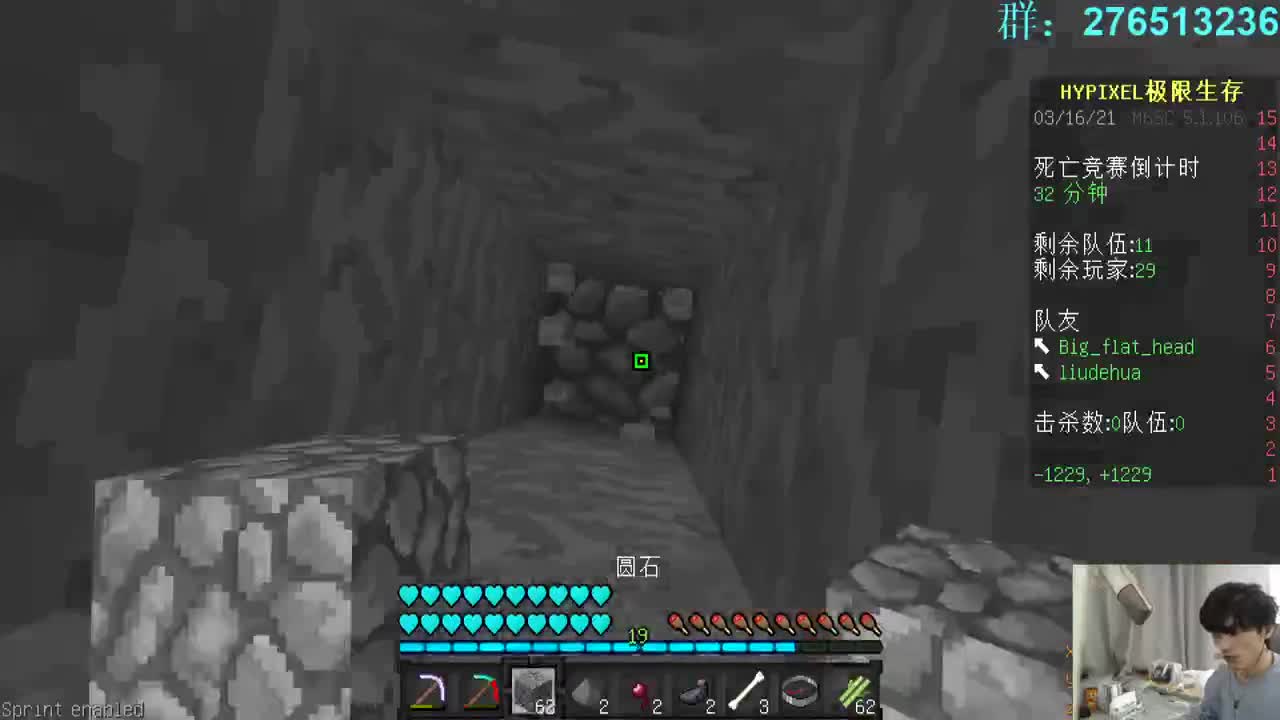 㞭；欢乐时光已经开始了！ 第1段