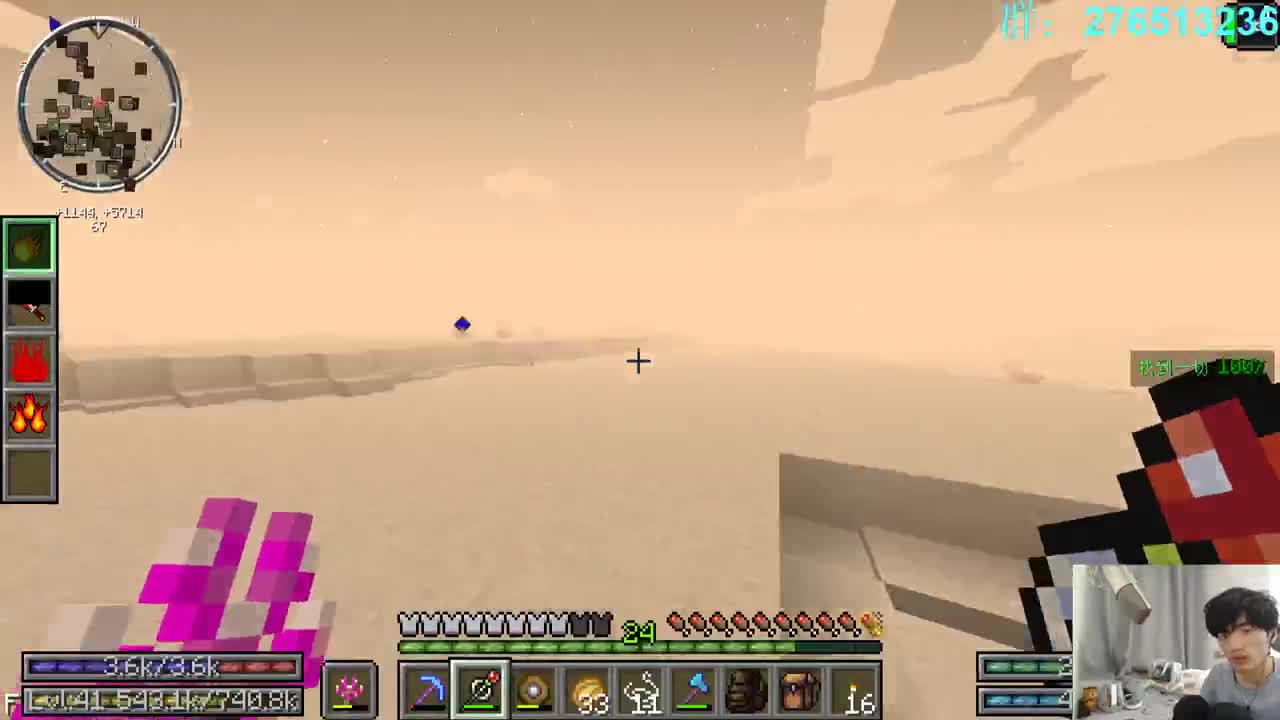 㞭；欢乐时光已经开始了！ 第3段