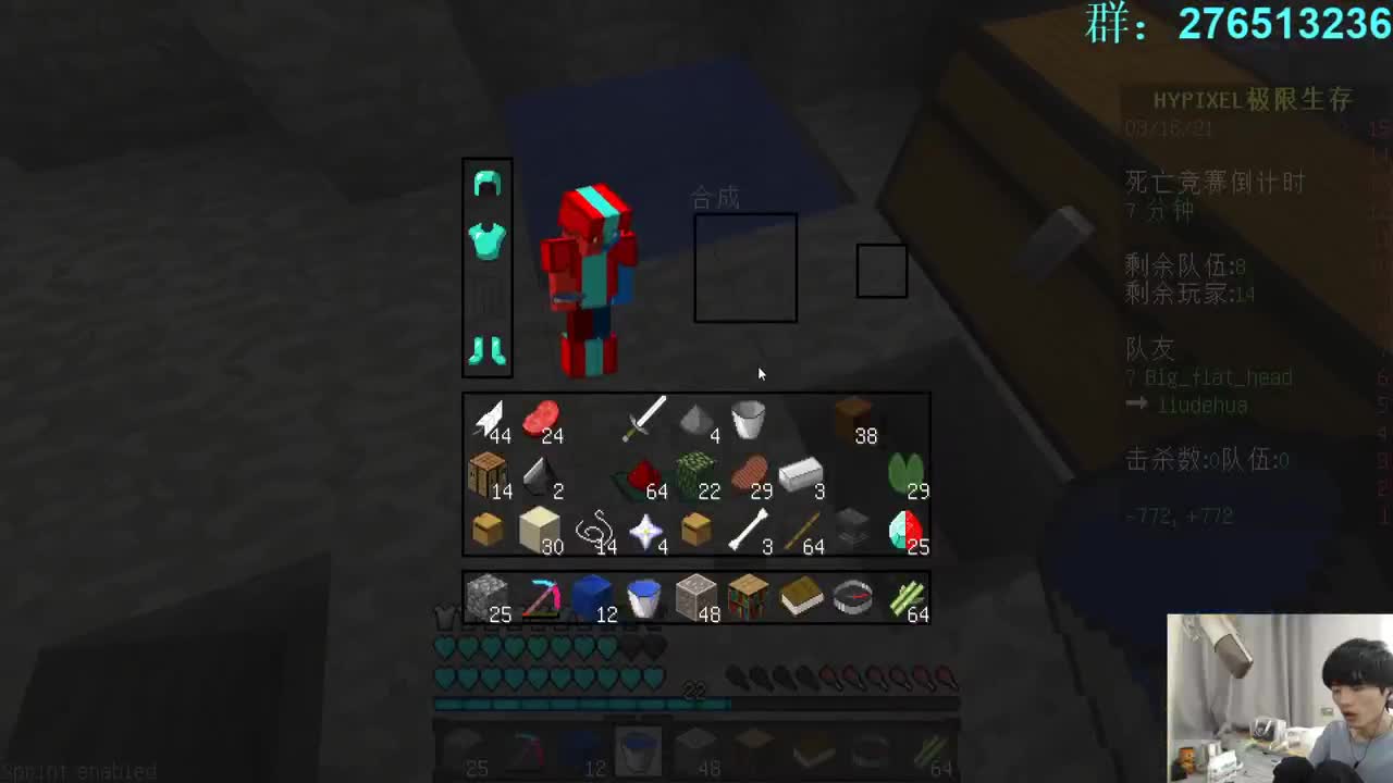 㞭；欢乐时光已经开始了！ 第2段