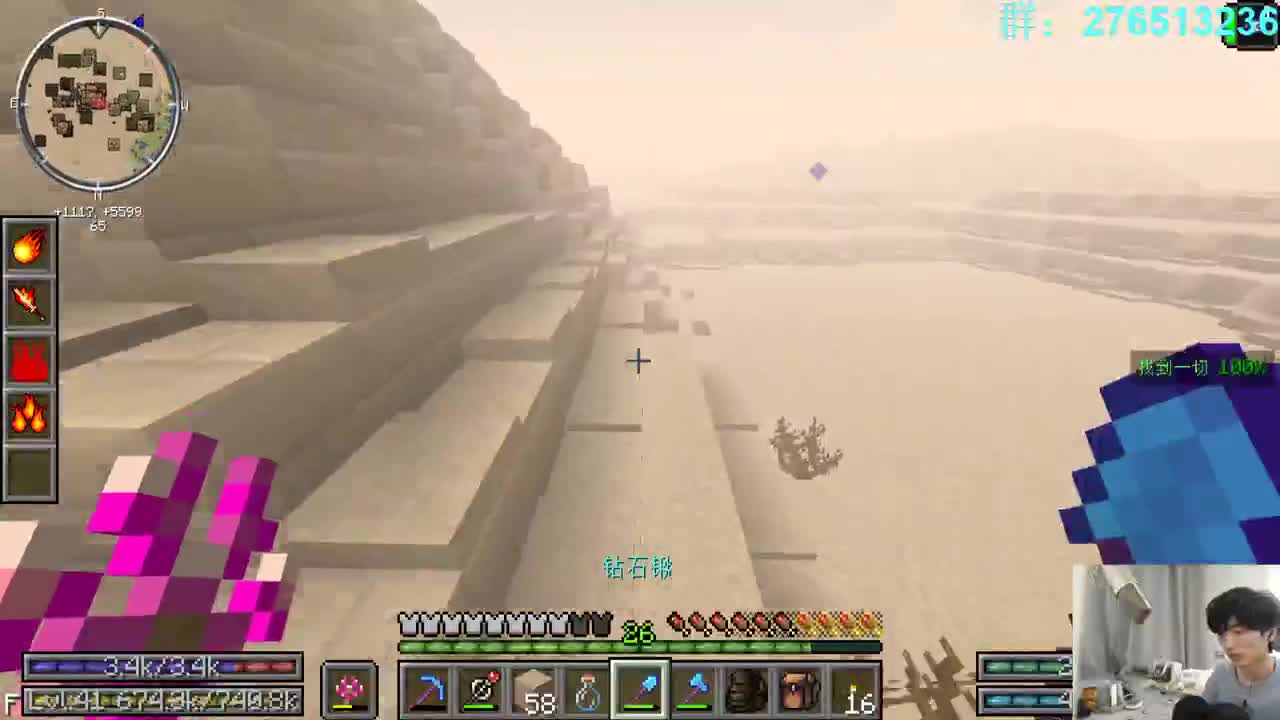 㞭；欢乐时光已经开始了！ 第3段