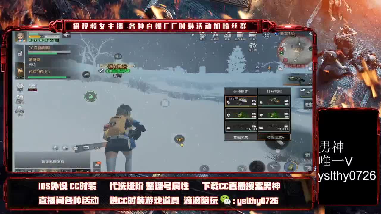 肝鸡腿冲冲冲 第1段