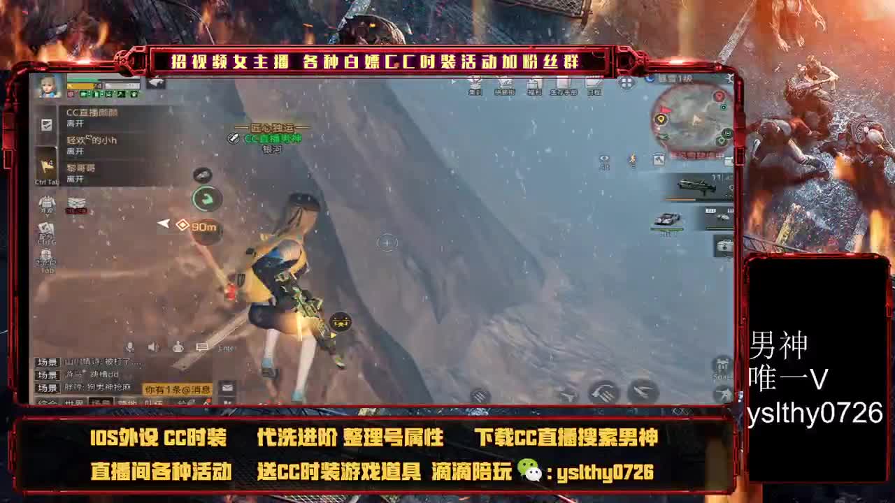 肝鸡腿冲冲冲 第2段