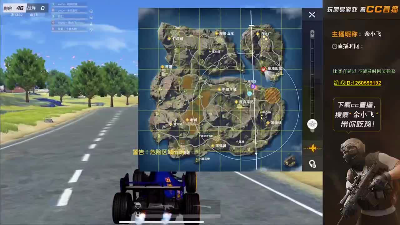 保持状态 第3段