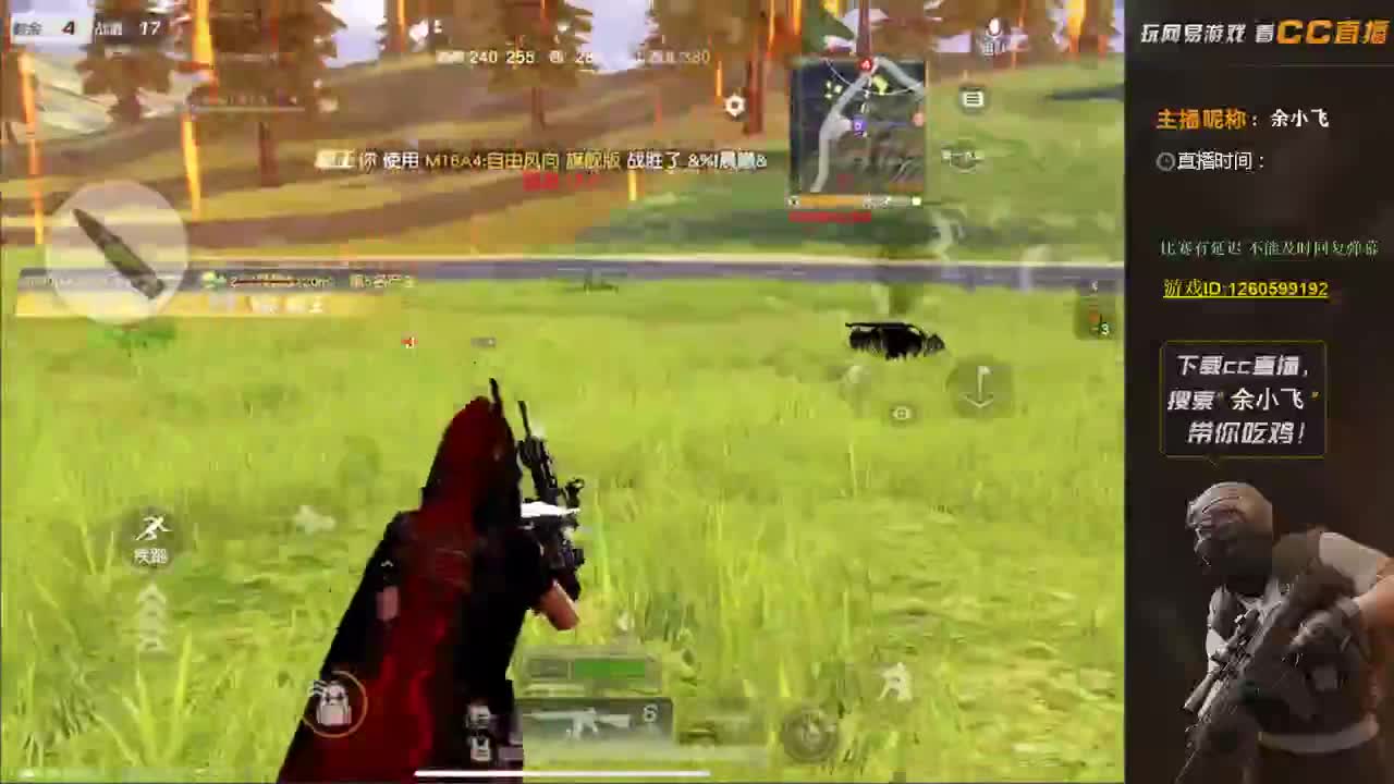 保持状态 第4段